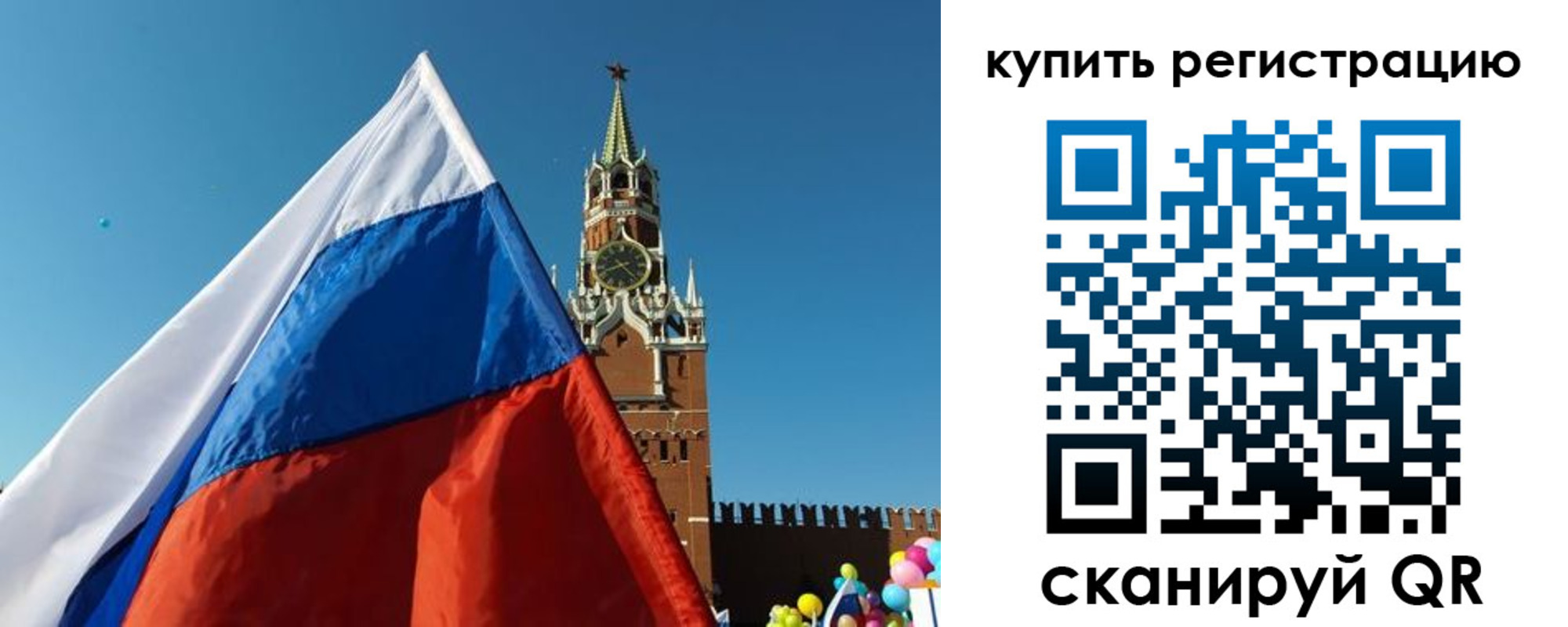 временная регистрация 2025 в Ленинск-Кузнецком