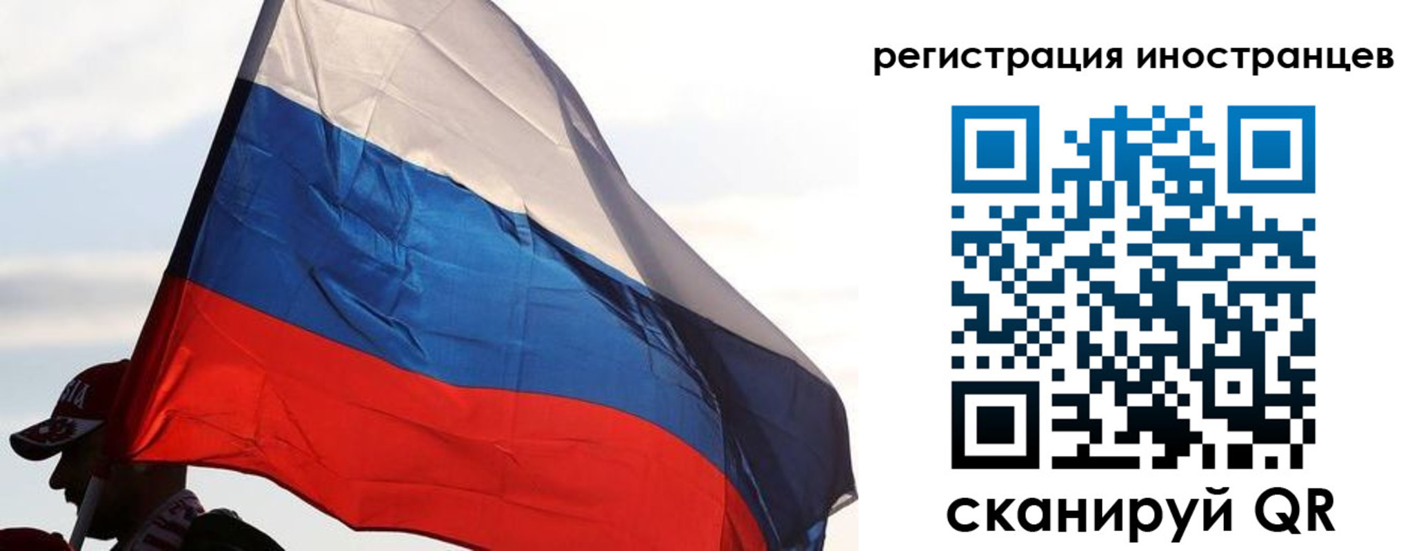 прописка регистрация в Ленинск-Кузнецком