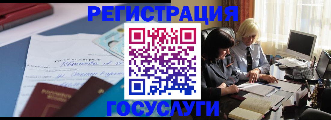 пропишу в квартире в Ленинск-Кузнецком