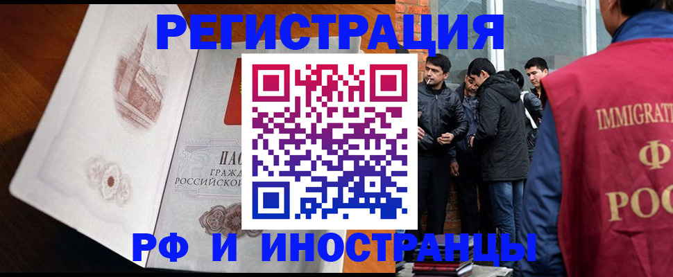 прописка ребенка в Ленинск-Кузнецком