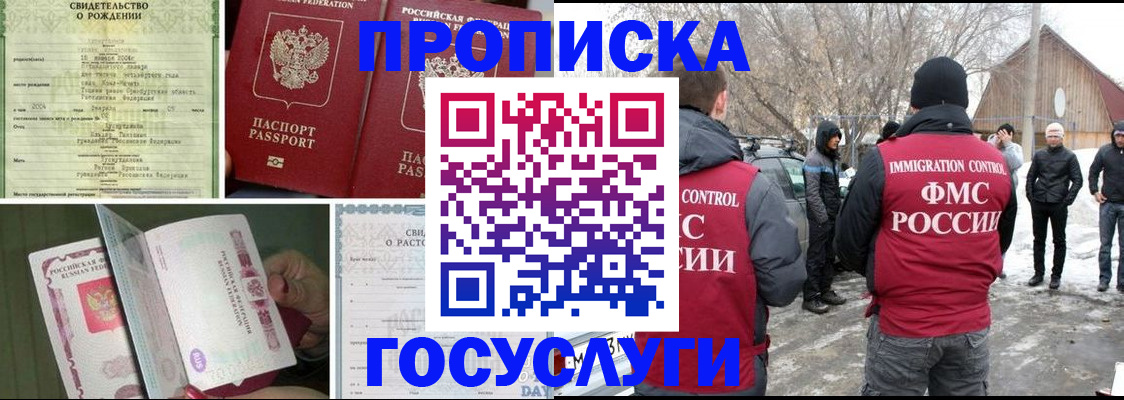 прописка для кредита в Ленинск-Кузнецком